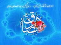  ویژگی‌های مؤمن از دیدگاه امام صادق(علیه السلام)