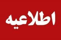 برگزاری جلسه اختصاصی طلاب سطح 3