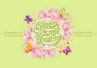 چندرسانه ای/ولادت عقیله بنی هاشم