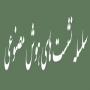 اعلام سین برنامه هفته پژوهش
