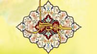 احادیث عیدسعید فطر