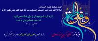 ازدواج موجب افزایش رزق و روزی