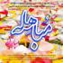  ماجرای مباهله
