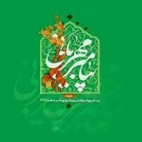 مَثَل در سخنان پيامبر صلى الله عليه وآله‏