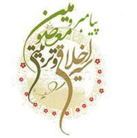 شیوه های تربیت فرزند در سیره امام علی(ع) 