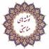 آثار و نتایج قیام 19 دی (ویژه نامه 19 دی)