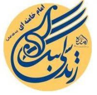 صفت‌های برجسته‌ اخلاقی با توجه به احادیث در بیانات اما خامنه ای(مدظله العالی)