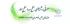 معرفی رشته مدیریت آموزشی