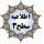اعلام نتایج بازپذیری