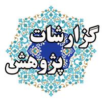 کارگاه آموزشی تخصصی نرم افزارهای نور در مدرسه علمیه تخصصی آیت الله ایروانی (ره) برگزار شد+تصویر