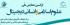 فراخوان مقاله اولین همایش ملی علوم اسلامی و انسانی دیجیتال 