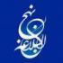 شرح خطبه ۱۰۴