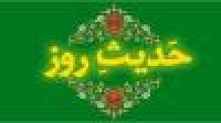 پیامبرصلی الله علیه و آله
