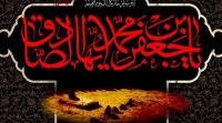 امام صادق(ع) و قیام زید بن علی