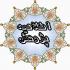  پویش دلنوشته با عنوان  