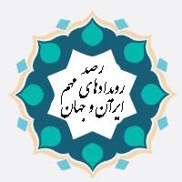 تمجید حزب الله از حمله موشکی نیروهای مسلح یمن به فرودگاه بن گوریون