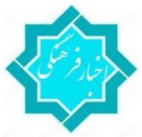 افتتاحیه ی دوره سیر مطالعات چلچراغ حکمت