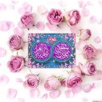 ازدواج حضرت فاطمه (سلام الله علیها) و حضرت علی (علیه السلام)