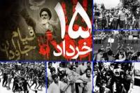 جریان شناسی سیاسی قیام «پانزده خرداد»