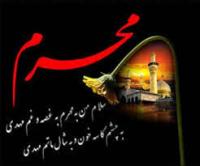 اندیشه سیاسى عاشورا