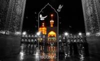 امام رضا(ع) در منابع صوفیه تا قرن هفتم هجری