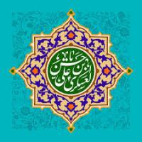  دانلود رایگان موسوعة الإمام العسکری(علیه السلام) 