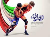 پیام در پی قهرمانی مقتدرانه تیم ملی کشتی فرنگی ایران در جهان۱۴۰۴/۰۶/۳۰