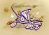 مقالات-امام کاظم علیه السلام