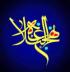 شرح خطبه 127