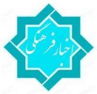 برپایی موکب و پرچمگردانی مقابل مدرسه علمیه تخصصی آیتالله میرزا یوسف ایروانی (ره)