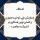 هدف اصلی همایش «توحیدمحوری و تمدن نوین اسلامی در اندیشه معاصر» 