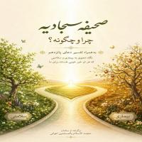 انتشار کتاب 