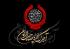 چرايي صلح امام حسن و قيام امام حسين عليهما السلام