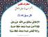 معارف ثقلین-موهبت الهی