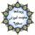 ثبت درخواست مهمانی نیمسال اول 406-1405