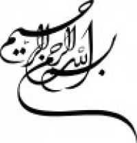تفسير روايي قرآن از نگاه فريقين