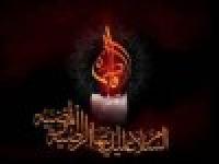 در سوگ بانوی عصمت و طهارت و دُردانه ی پیامبر(ص)