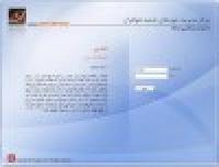 سامانه اتوماسيون، مکاتبات اداري و اسناد