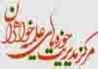 پایگاه كتابخانهی دیجیتال روی خط نور