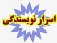 اجزای تشكیل‌دهنده یك كتاب