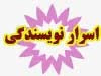 مراحل آماده‌سازی كتاب