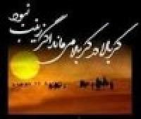 انتشار «رکوع سرخ» تا محرم/جامع ترین تذکره شاعران روحانی تالیف می شود.