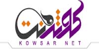 کوثرنت