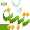دومین همایش فعالان فضای مجازی حوزه های علمیه خواهران / تبیان