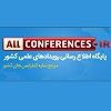 بازآفرینی محتوای دینی در فضای مجازی / 
پایگاه اطلاع رسانی رویدادهای علمی کشور 