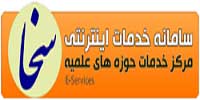 سخا
