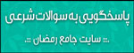 لینک مفید