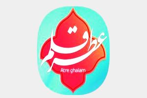 نرم‌افزار عطر قلم