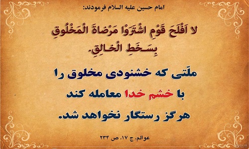 رستگاری 
