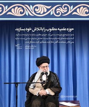 حوزه علمیه مطلوب